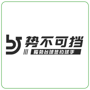 Teng bo